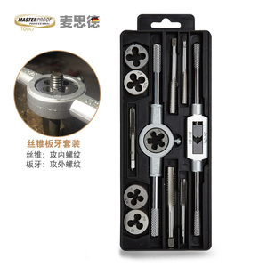 麦思德手用丝锥板牙套装 专业手动螺纹工具组合，公制粗细牙优惠券领取指南